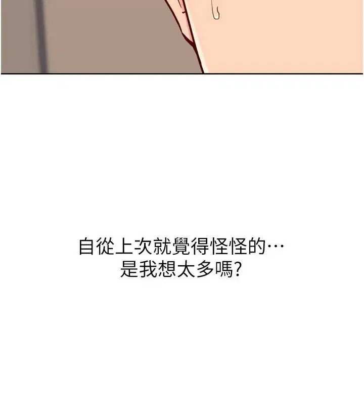 第168話