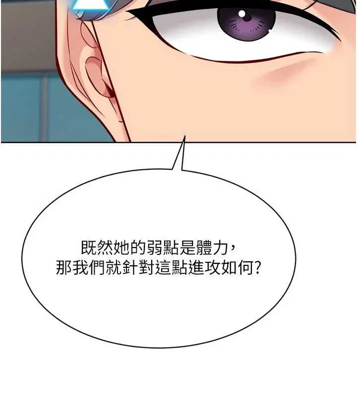 第168話