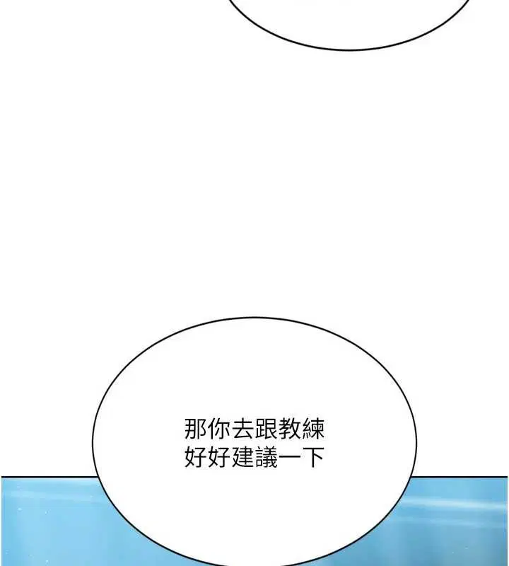 第168話