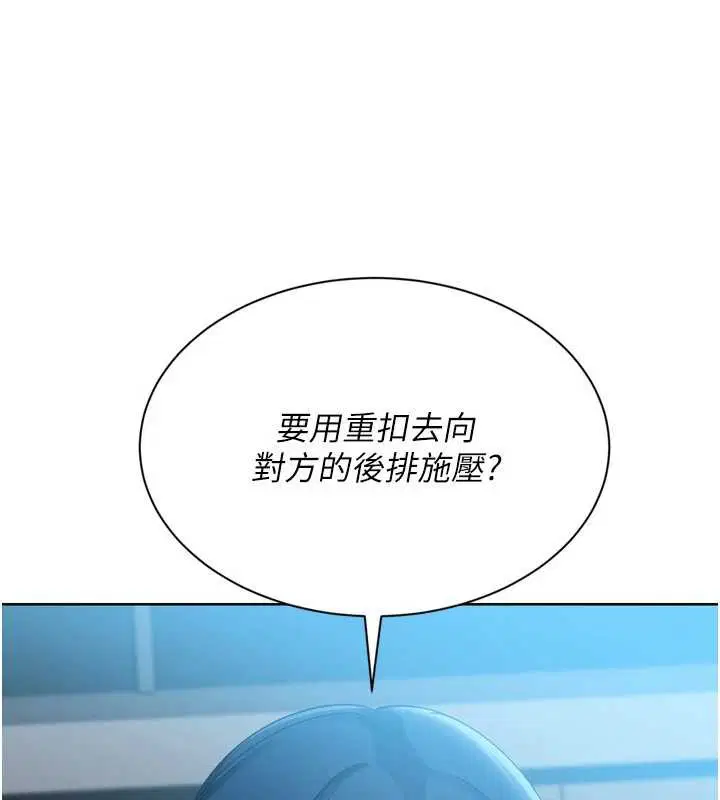 第168話