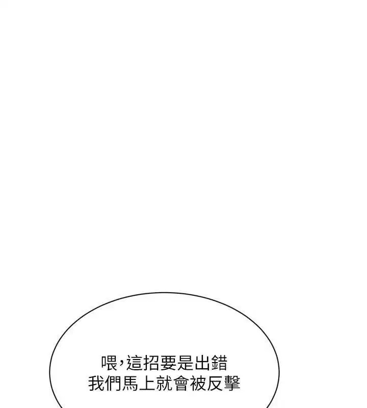 第168話