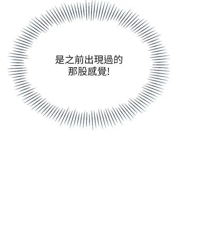 第169話 - 第105页