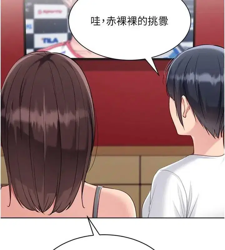 第169話 - 第117页