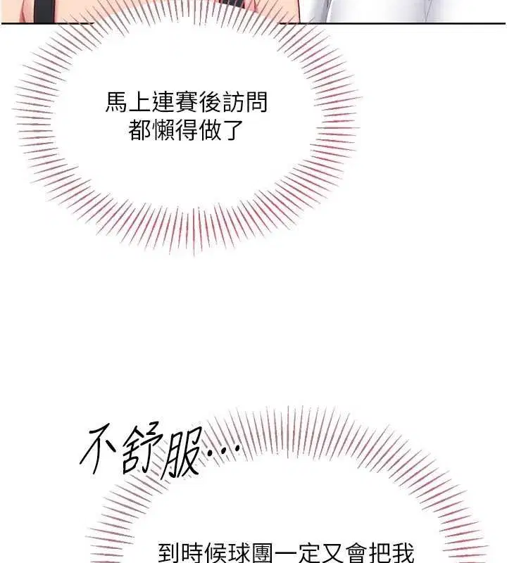 第169話 - 第125页