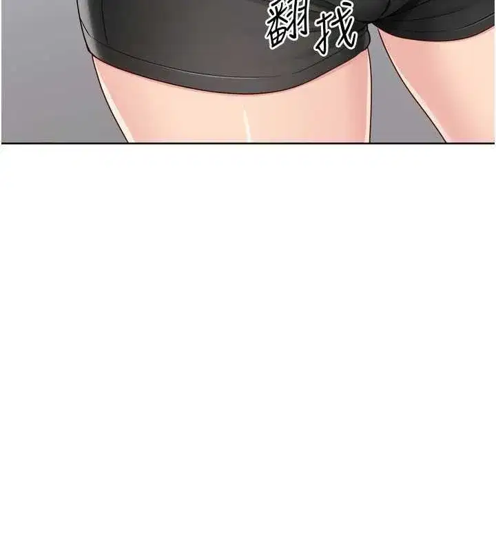 第169話 - 第130页