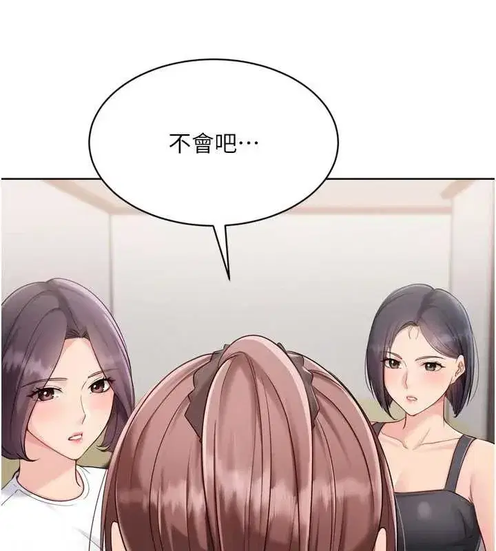 第169話 - 第131页