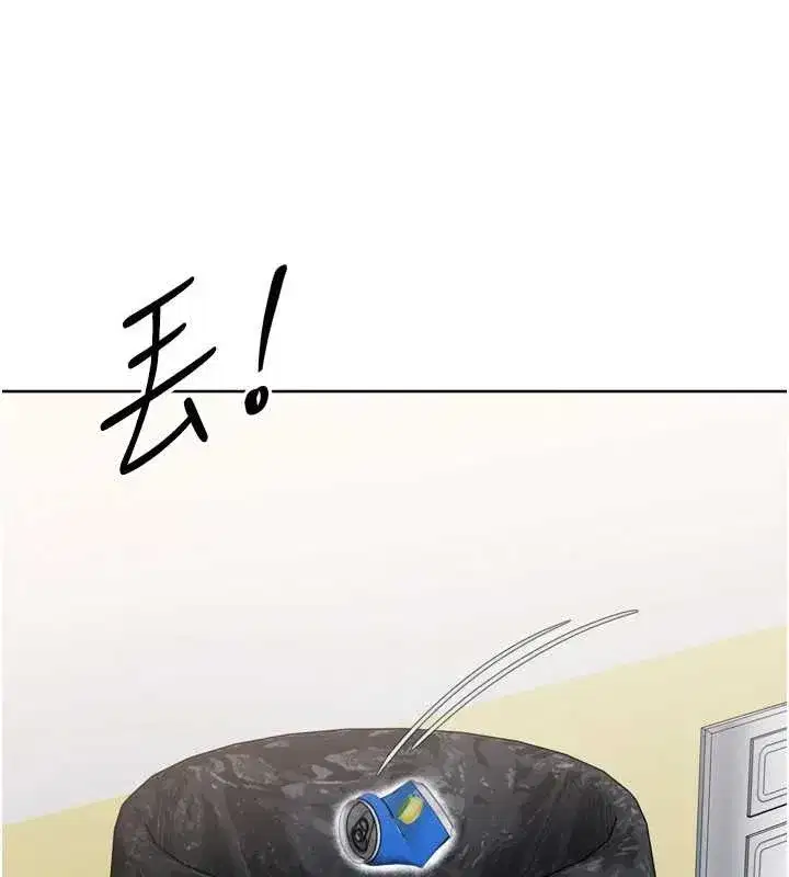 第169話 - 第137页