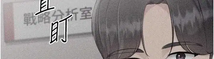 第169話 - 第142页