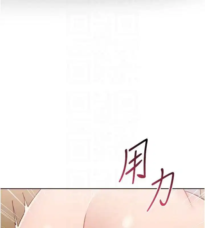 第169話 - 第144页