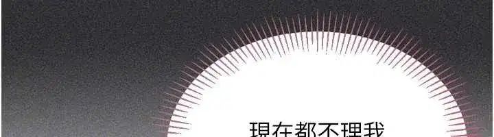 第169話 - 第148页