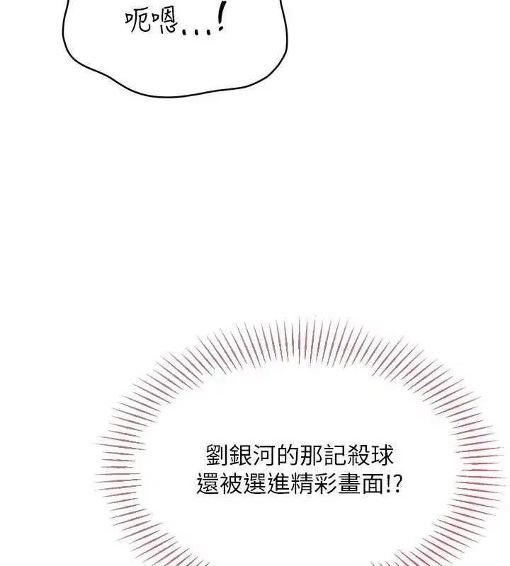 第169話 - 第151页