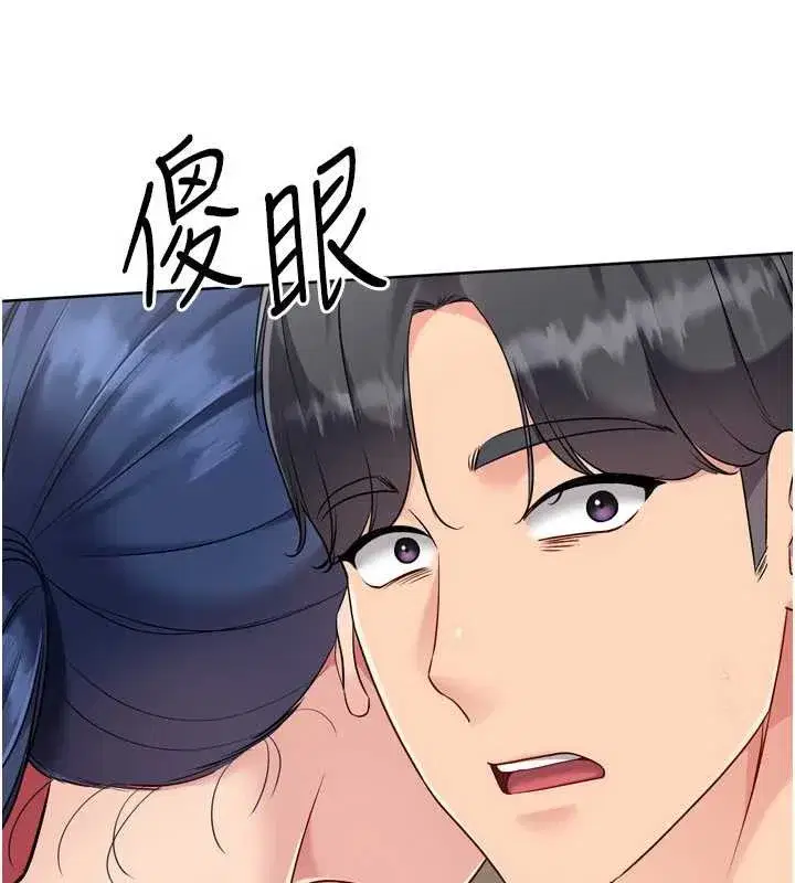 第169話 - 第162页