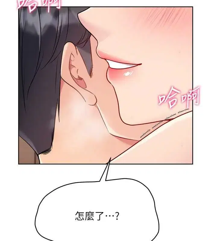 第169話 - 第169页