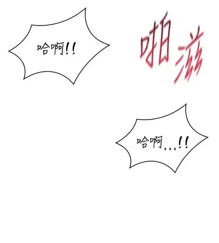 第169話 - 第175页