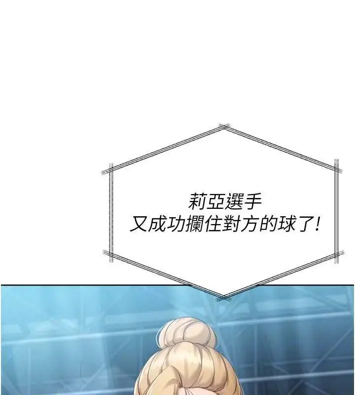 第169話 - 第34页