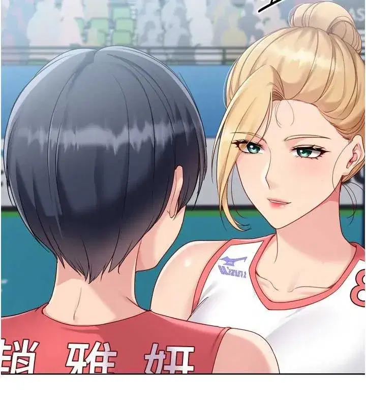 第169話 - 第44页