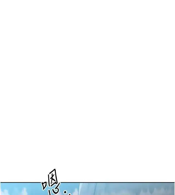 第169話 - 第52页