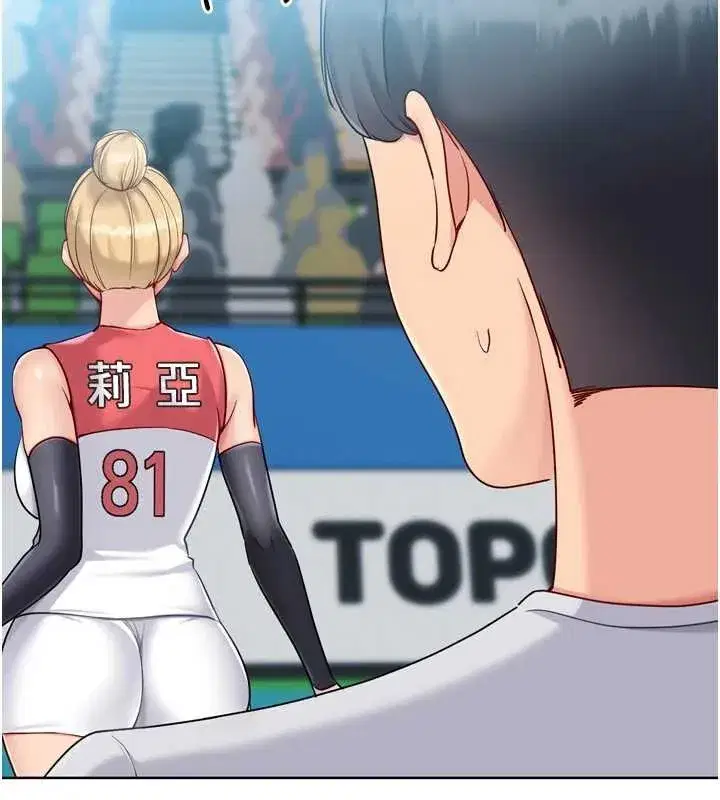 第169話 - 第53页