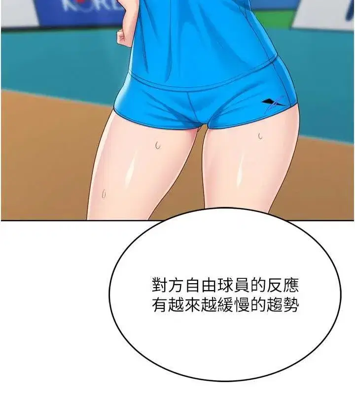 第169話 - 第60页