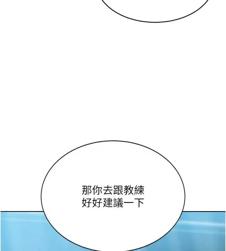 第169話 - 第66页