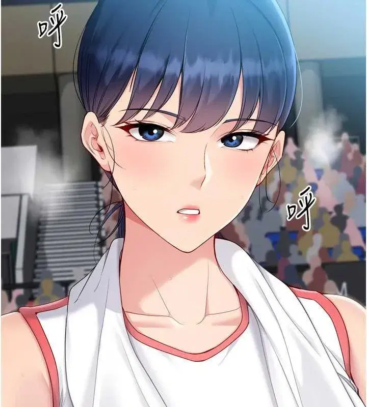 第169話 - 第76页