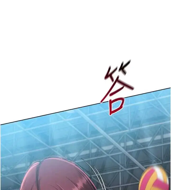 第169話 - 第97页