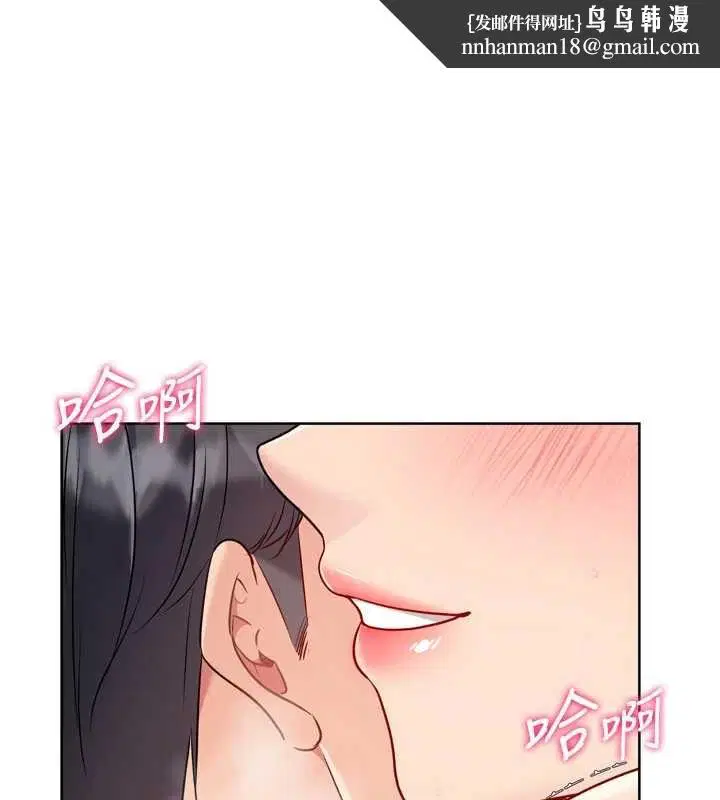 第170話 - 第1页