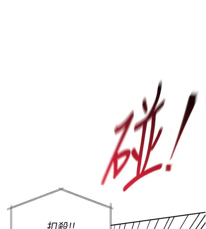 第170話 - 第100页