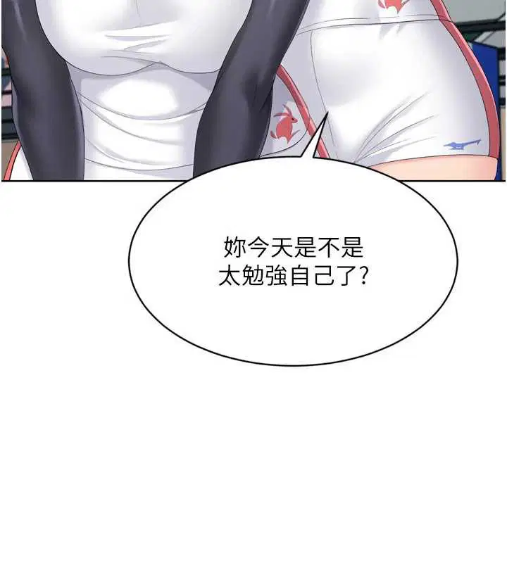 第170話 - 第109页