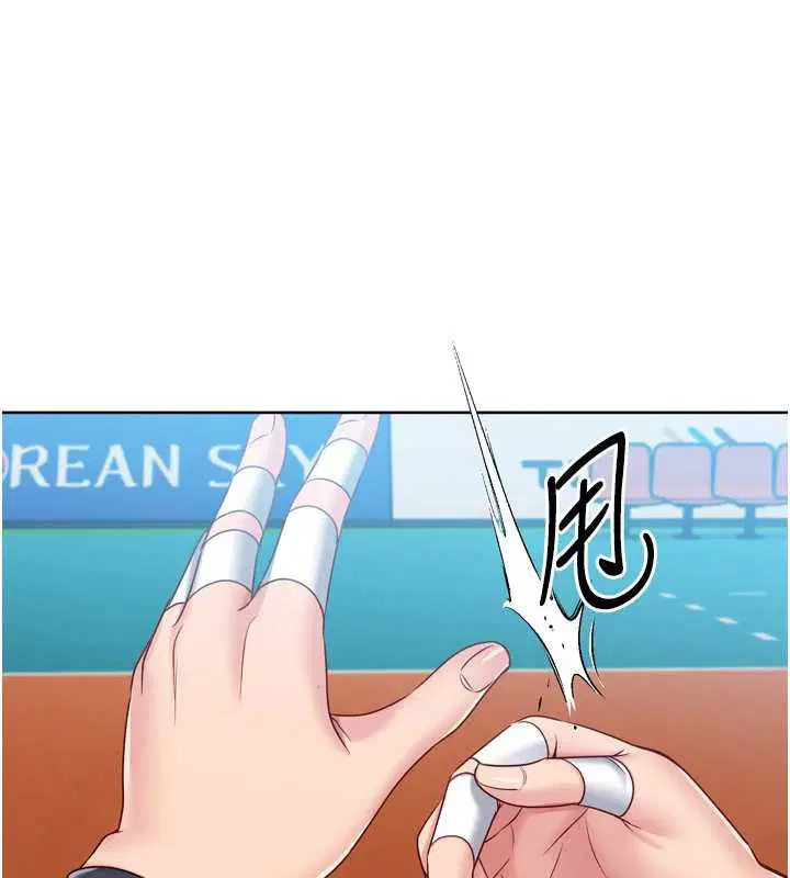 第170話 - 第110页