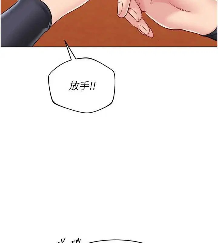 第170話 - 第111页