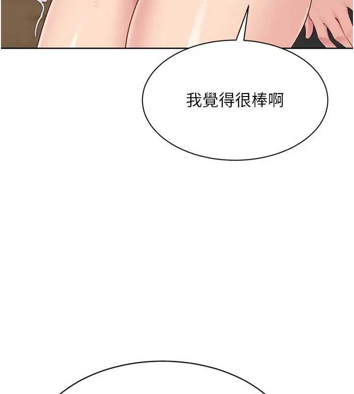 第170話 - 第127页