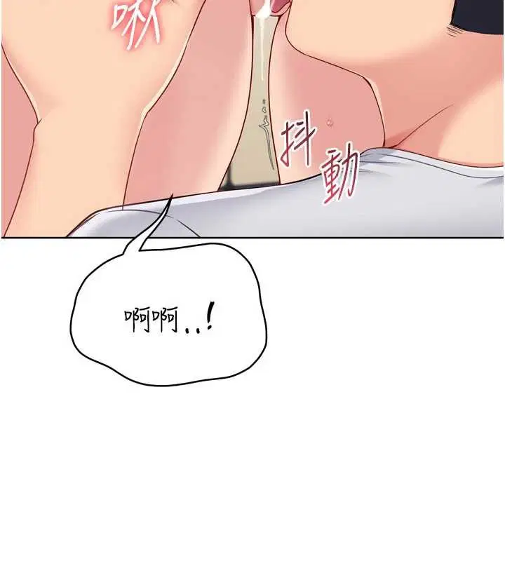 第170話 - 第137页