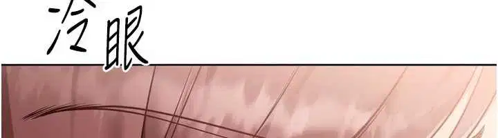 第170話 - 第141页