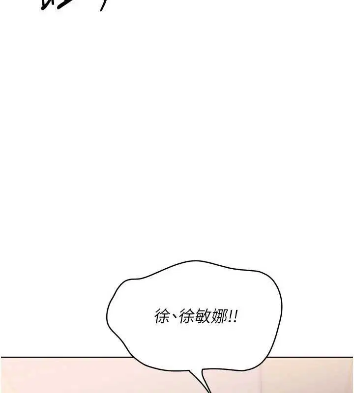 第170話 - 第150页