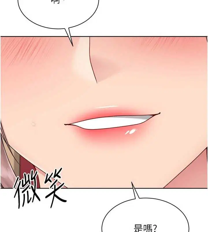 第170話 - 第160页