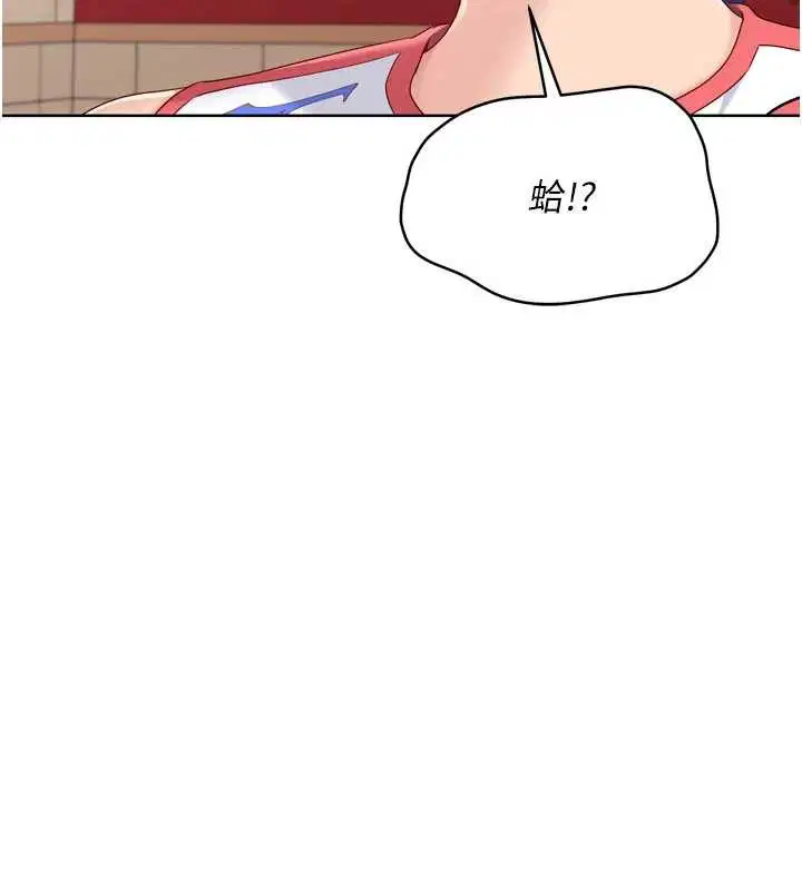 第170話 - 第169页