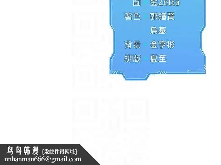 第170話 - 第176页