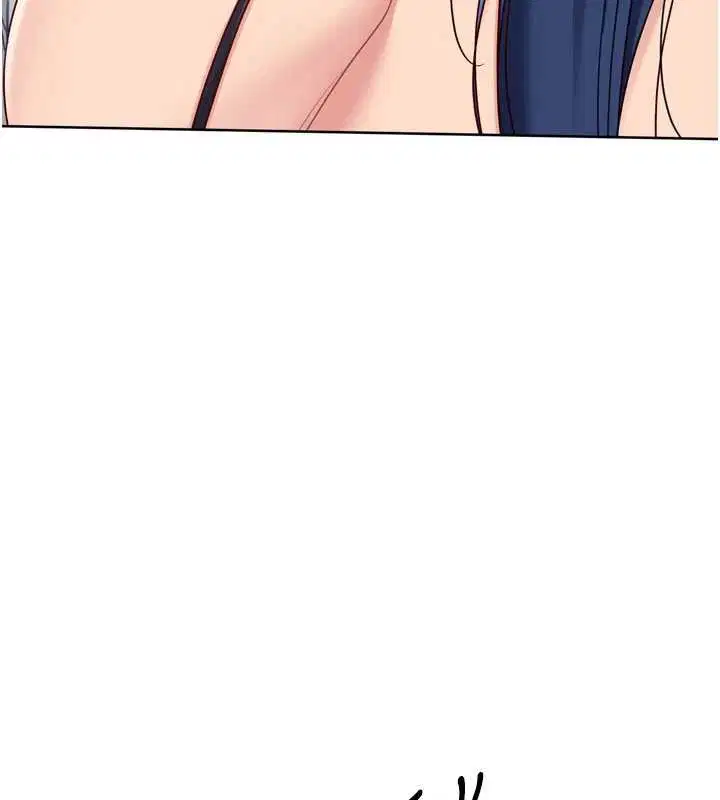 第170話 - 第21页