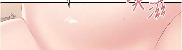 第170話 - 第31页