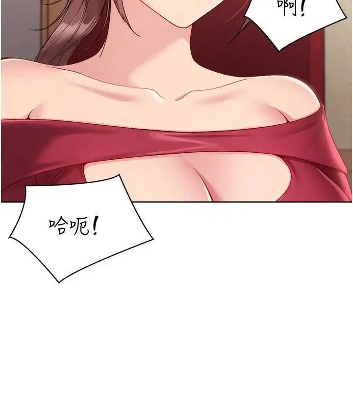 第170話 - 第38页