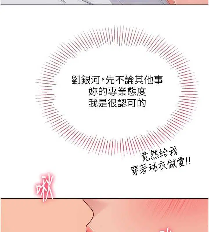 第170話 - 第41页