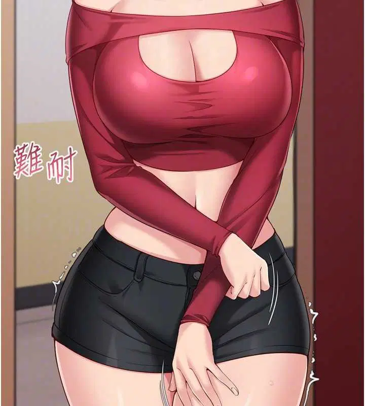 第170話 - 第51页