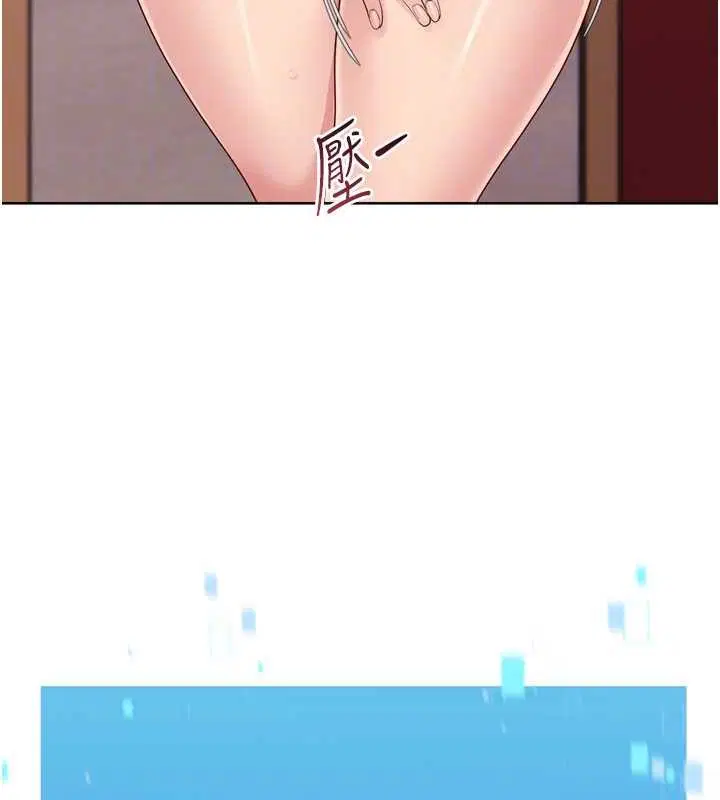 第170話 - 第52页