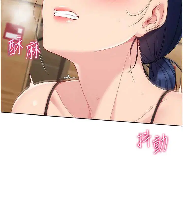 第170話 - 第58页