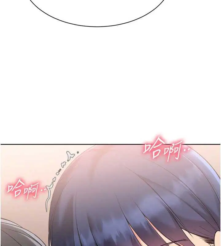 第170話 - 第64页