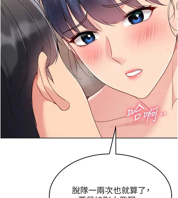 第170話 - 第65页