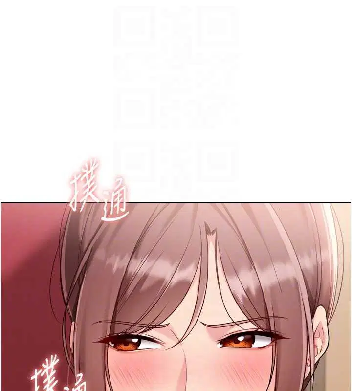 第170話 - 第72页