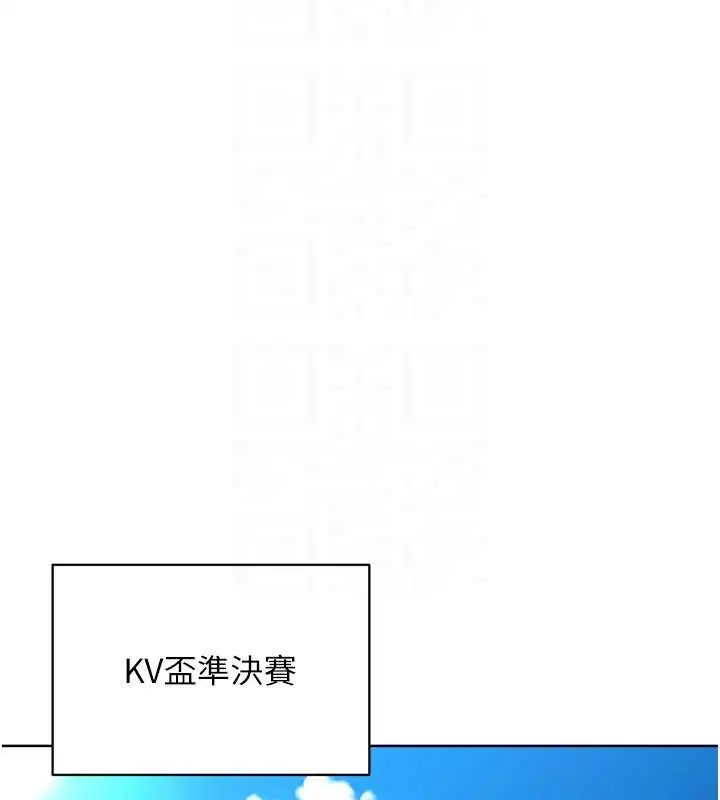 第170話 - 第74页