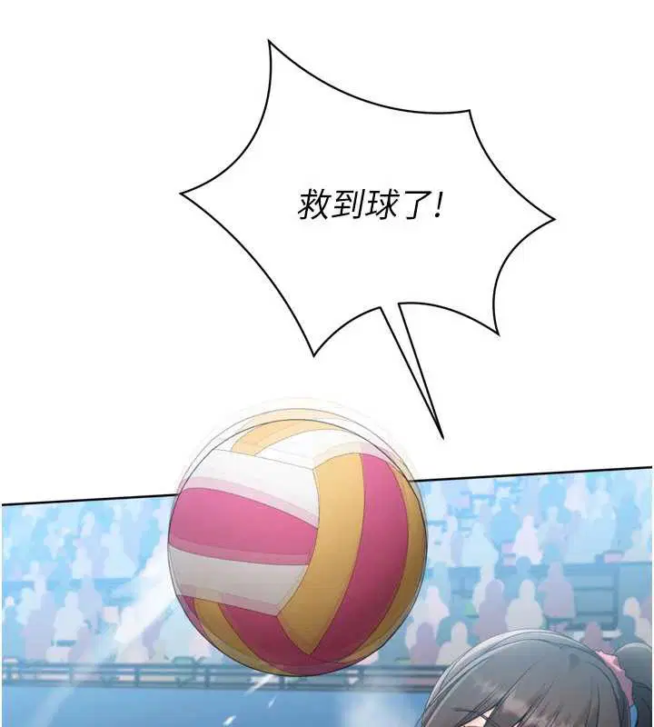 第170話 - 第96页